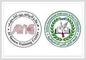 المعهد الدولي ومركز الياسين يعقدان ندوة  الصحافة الإلكترونية وتأثيرها على الصحافة الورقية