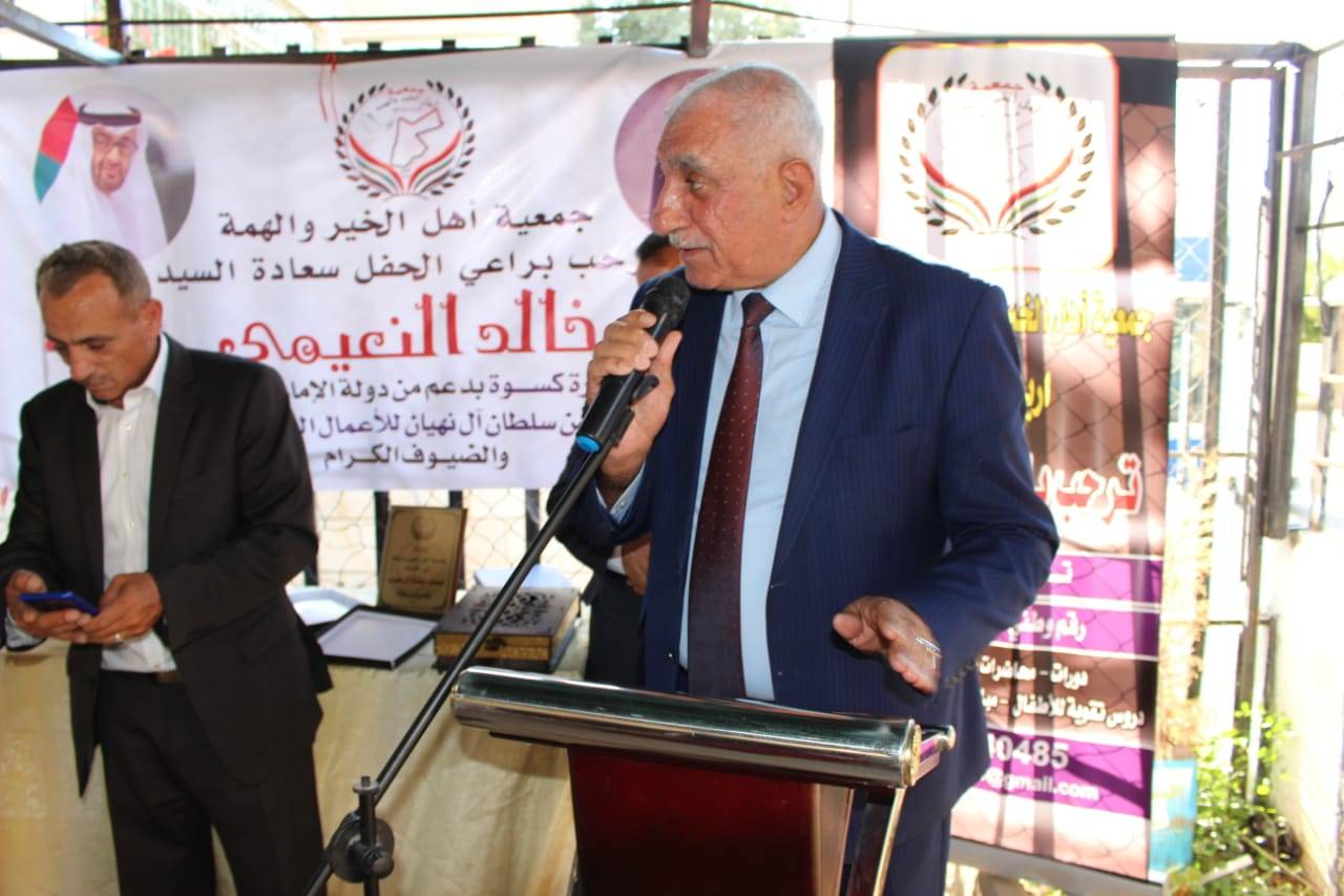 السفارة الاماراتية في عمّان و بالتعاون مع جمعية اهل الخير والهمة توزع كسوة عيد الأضحى في اربد