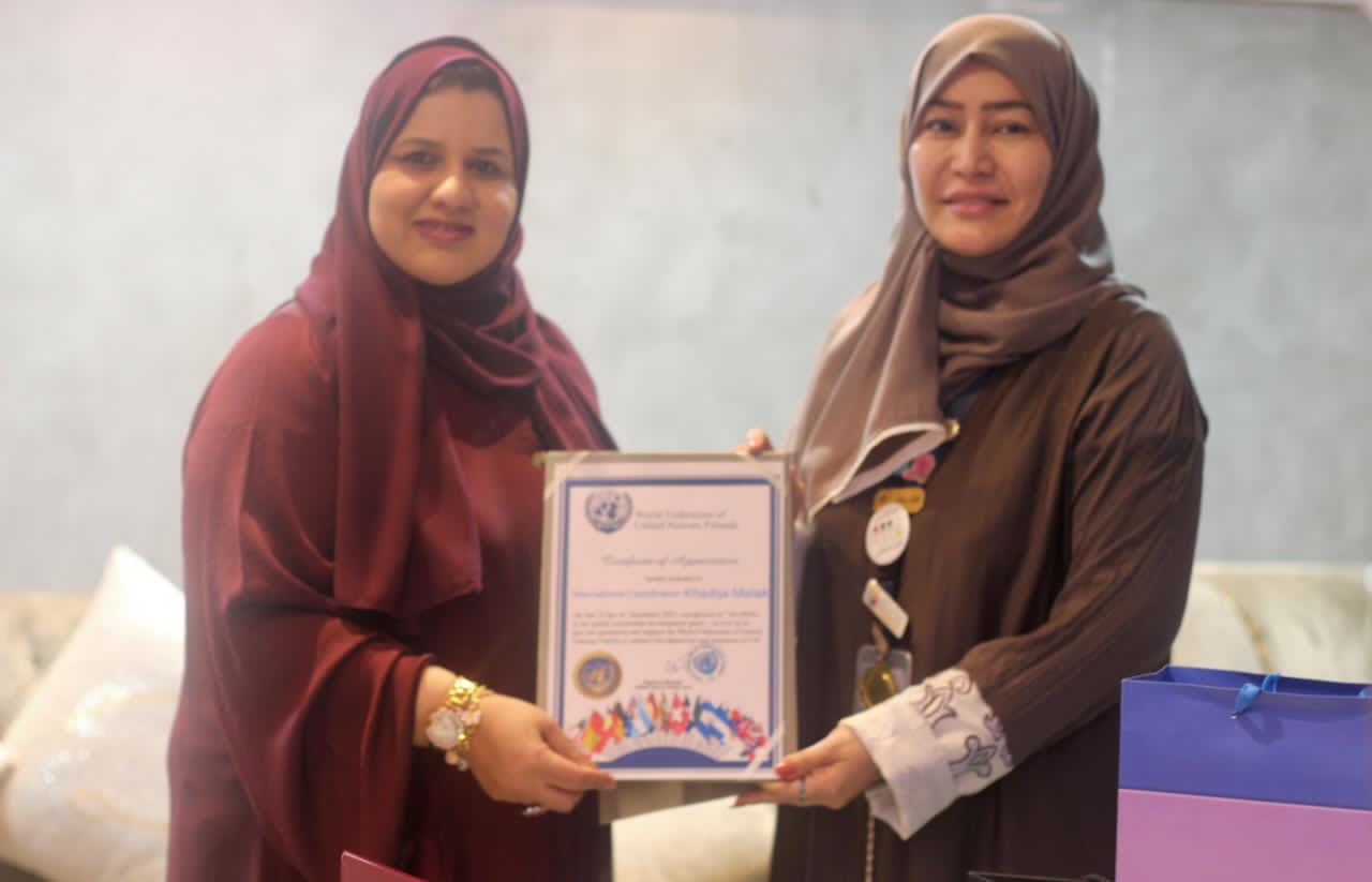 المنسقة الدولية خديجة ملك تحتفل بحصولها على الدكتوراة الفخرية وشهادة تكريم اصدقاء فيدرالية الامم المتحدة