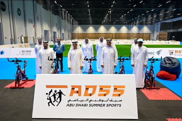 انطلاق فعالية صيف أبوظبي الرياضي الأكبر من نوعها  في منطقة الشرق الأوسط في مركز أبوظبي الوطني للمعارض أدنيك