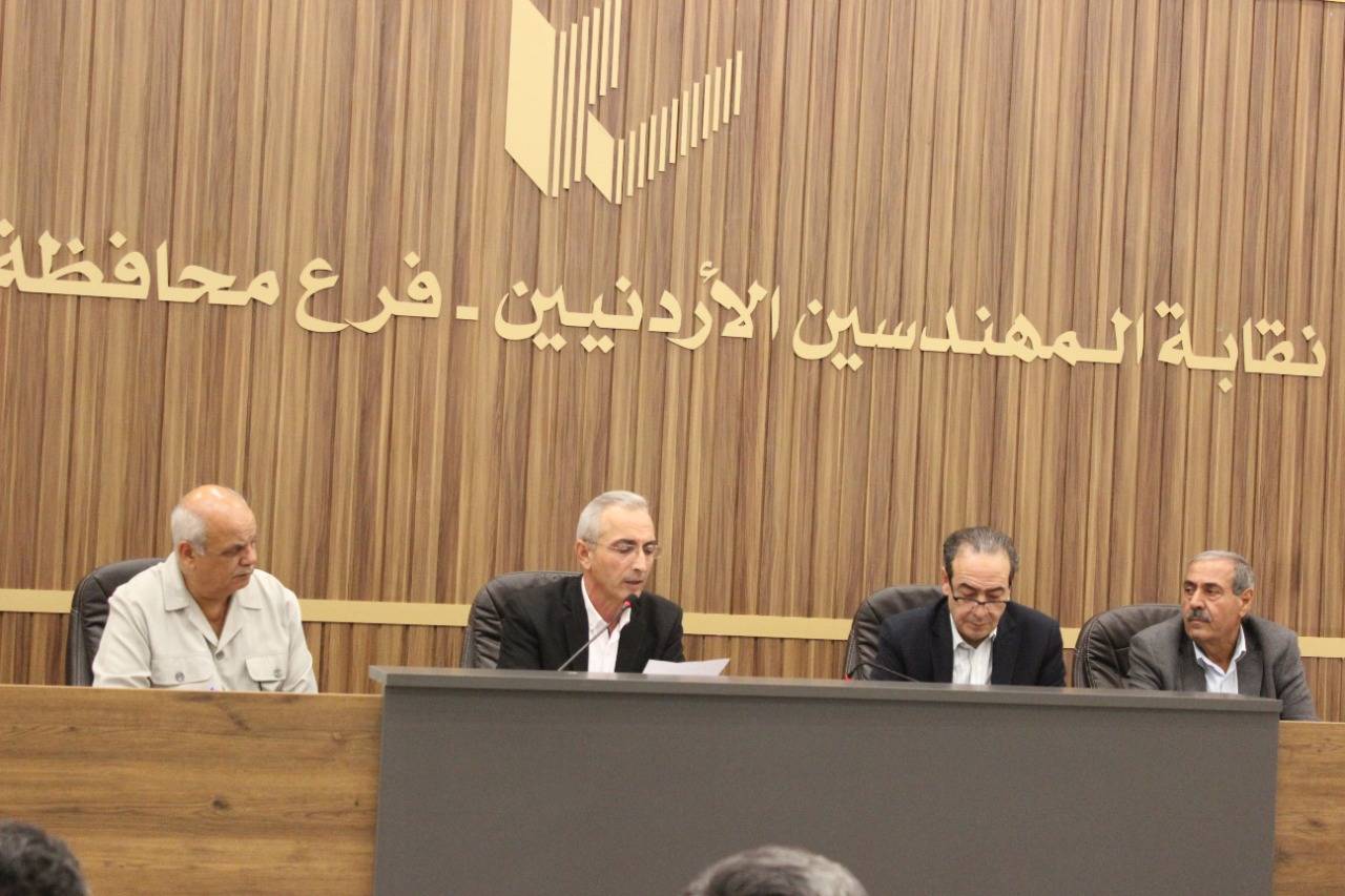 هيئة المكاتب والشركات الهندسية  تلتقي اصحاب المكاتب في محافظة مأدبا