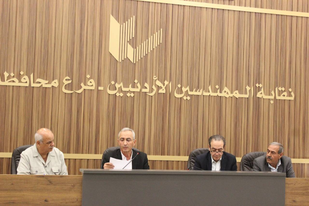 هيئة المكاتب والشركات الهندسية  تلتقي اصحاب المكاتب في محافظة مأدبا