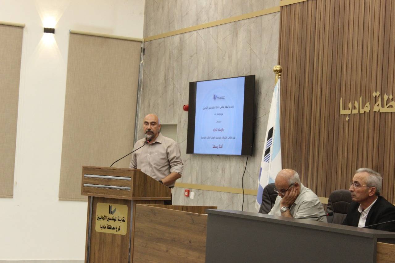 هيئة المكاتب والشركات الهندسية  تلتقي اصحاب المكاتب في محافظة مأدبا