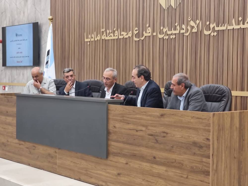 هيئة المكاتب والشركات الهندسية  تلتقي اصحاب المكاتب في محافظة مأدبا