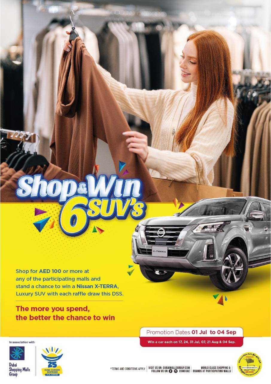 أسباب كثيرة للاستمتاع بصيف دبي في أرابيان سنتر