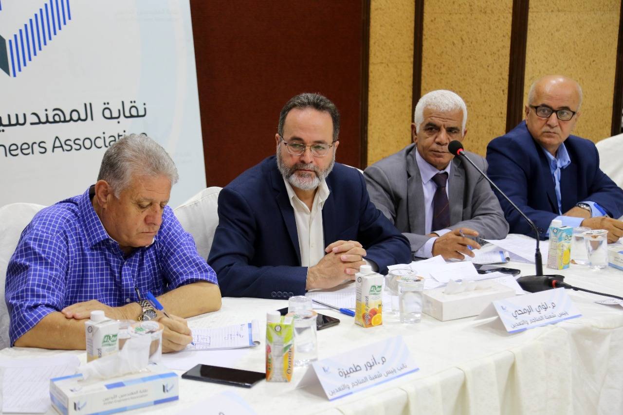 مجلس شعبة هندسة المناجم والتعدين يلتقي الهيئة المركزية للشعبة واللجان المساندة