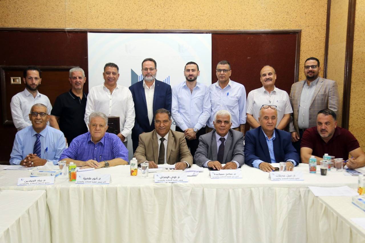 مجلس شعبة هندسة المناجم والتعدين يلتقي الهيئة المركزية للشعبة واللجان المساندة