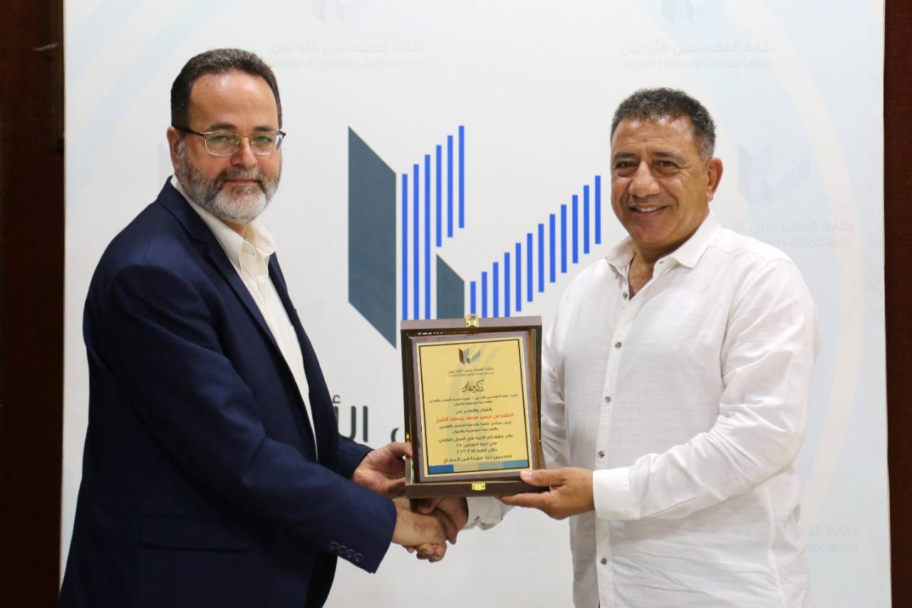 مجلس شعبة هندسة المناجم والتعدين يلتقي الهيئة المركزية للشعبة واللجان المساندة