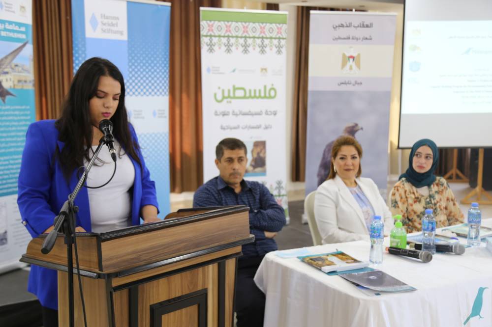 إطلاق برنامج تدريبي لبناء قدرات الشرطة البيئة ومفتشي سلطة جودة البيئة في مجال حماية الطبيعة بدعم من هانس زايدل