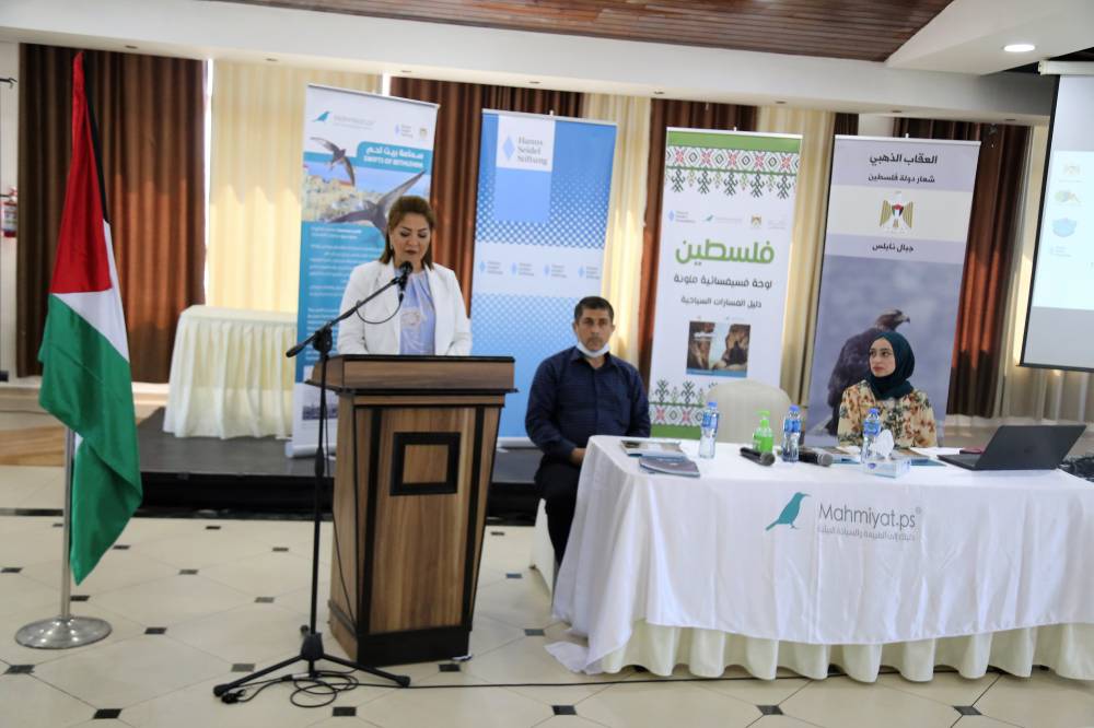 إطلاق برنامج تدريبي لبناء قدرات الشرطة البيئة ومفتشي سلطة جودة البيئة في مجال حماية الطبيعة بدعم من هانس زايدل