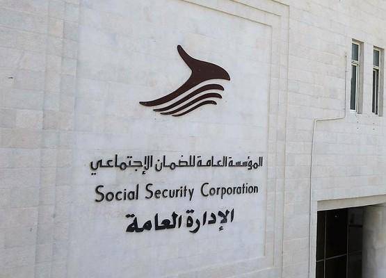 مليون و453 ألف مشمول بالضمان الاجتماعي حتى النصف الأول من هذا العام