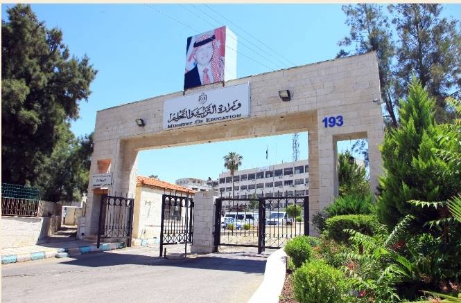 التربية: زيادة ملحوظة بعدد مخالفات إدخال الهاتف الخلوي لقاعات التوجيهي