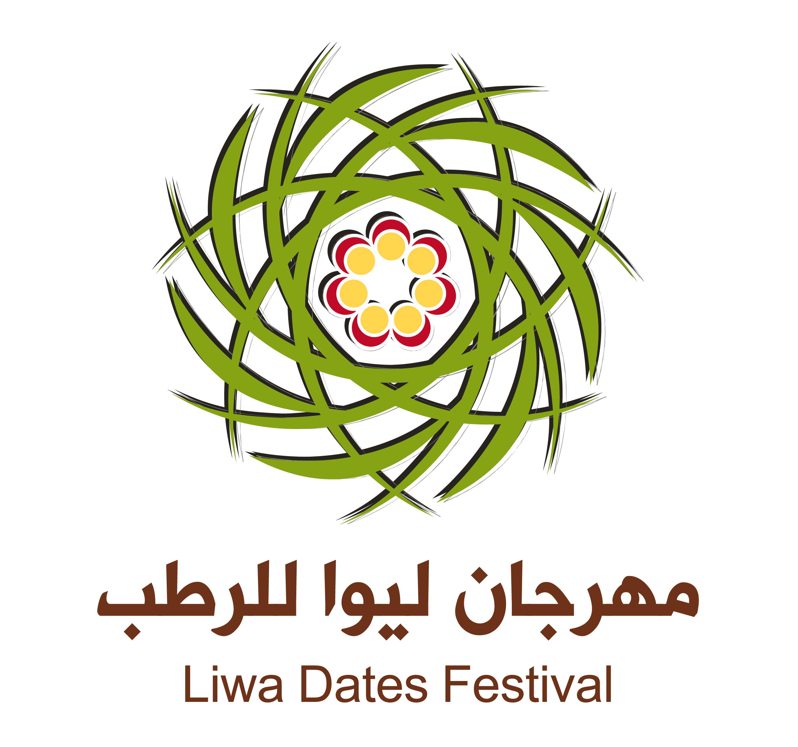 برعاية منصور بن زايد.. مهرجان ليوا للرطب بدورته الـ 18 ينطلق 16 يوليو