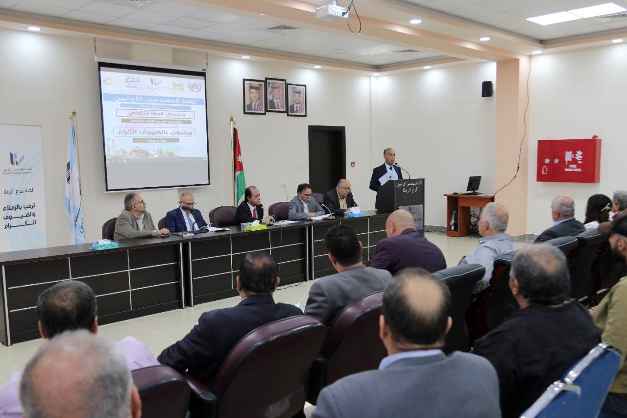 المهندسين ترعى ندوة ثقافية ضمن الاحتفال بإربد عاصمة للثقافة العربية 2022