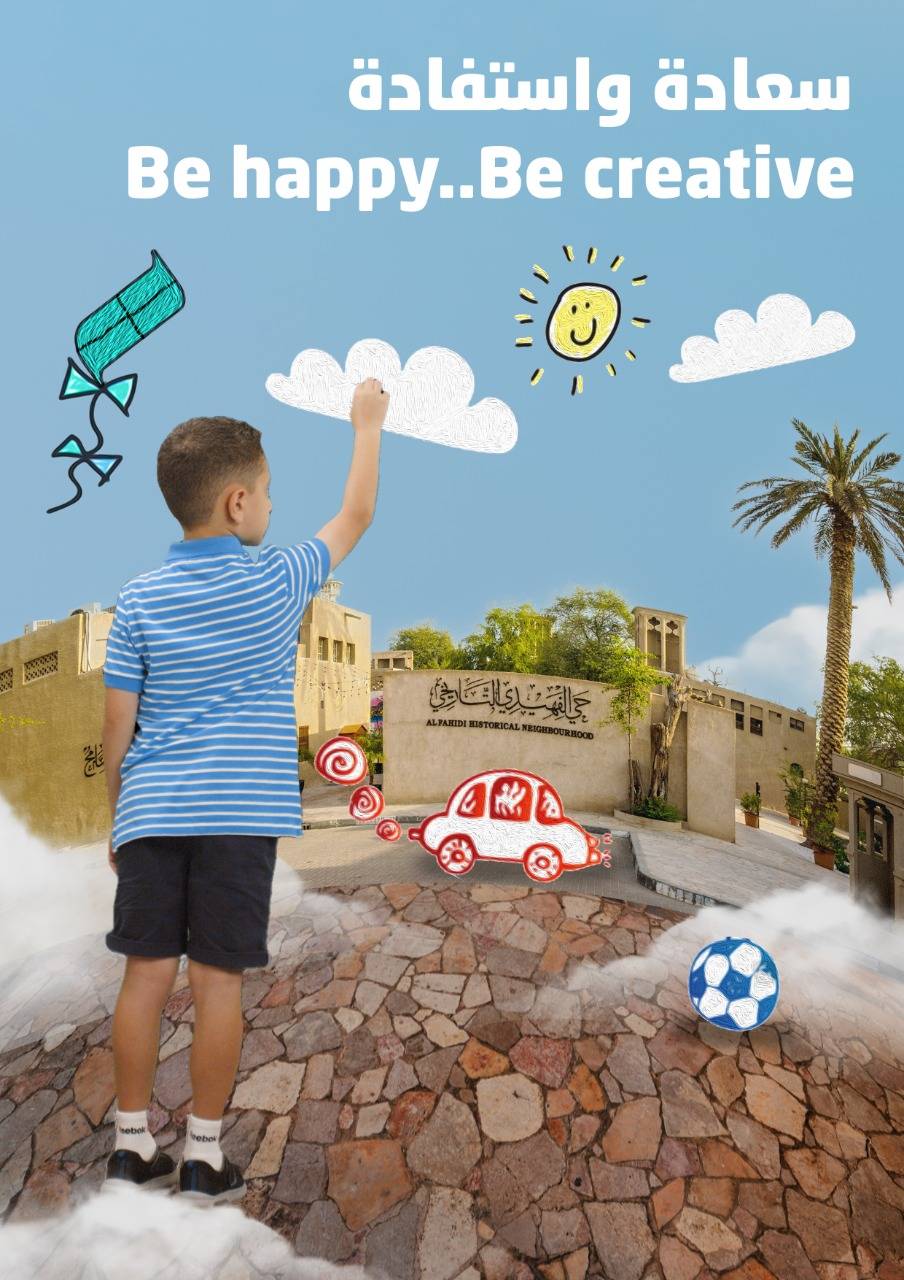 دبي للثقافة تستعد لإطلاق مخيمها الصيفي سعادة واستفادة في المواقع التراثية 2022