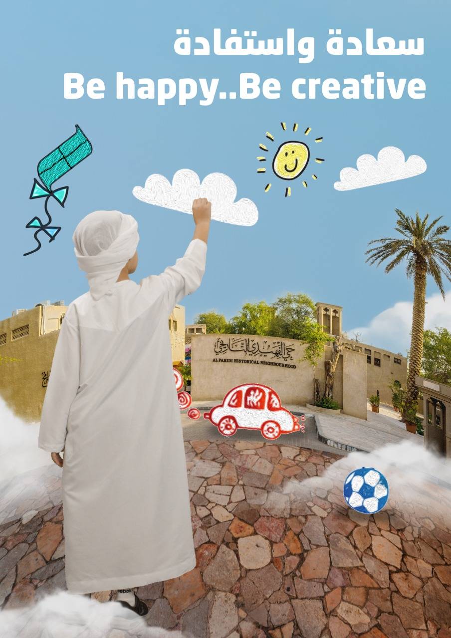 دبي للثقافة تستعد لإطلاق مخيمها الصيفي سعادة واستفادة في المواقع التراثية 2022