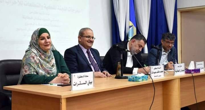 انسحاب عضو لجنة قيادة حزب إرادة  دكتورة  السقرات