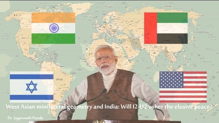 دراسة حديثة لـ تريندز تؤكد أهمية تحالف غرب آسيا الرباعي I2U2 في تطوير التعاون الإقليمي وتعزيز الأمن