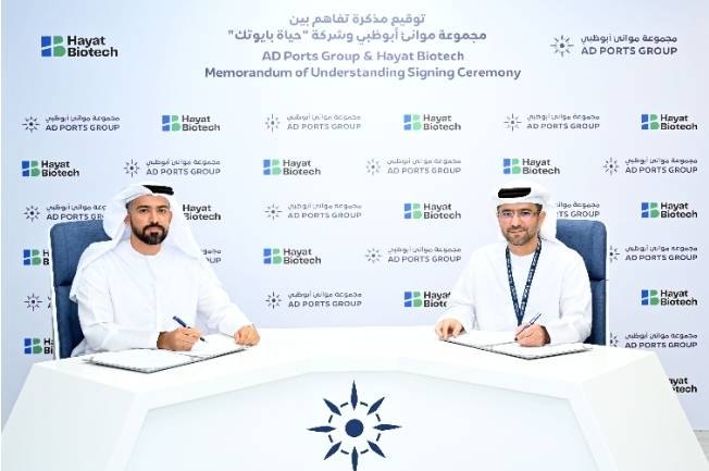 مجموعة موانئ أبوظبي توقع اتفاقية مع حياة بايوتك لدعم التوسع العالمي للشركة
