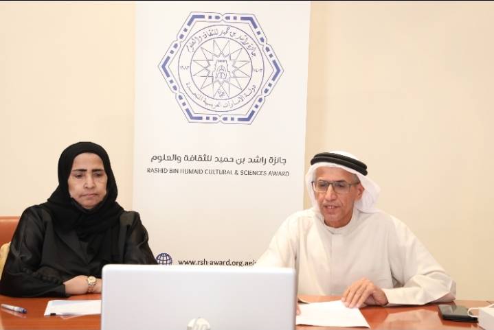 جائزة راشد بن حميد للثقافة والعلوم  في دورتها ال 39  تشهد مشاركة واسعة من 20 دولة