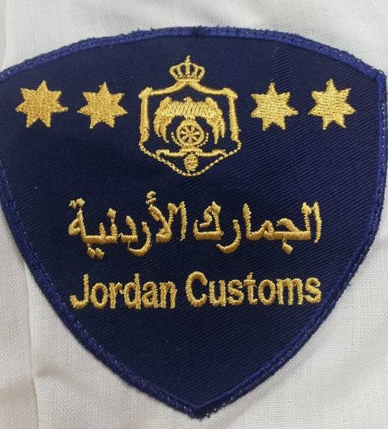 الجمارك: فتح باب التشاور بمسودة التعليمات المعدلة لامتحانات المخلصين الجمركين