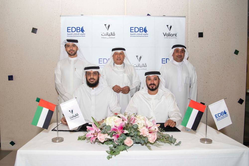 مصرف الإمارات للتنمية يوقع اتفاقية تسهيل ائتماني مع فاليانت للرعاية الصحية