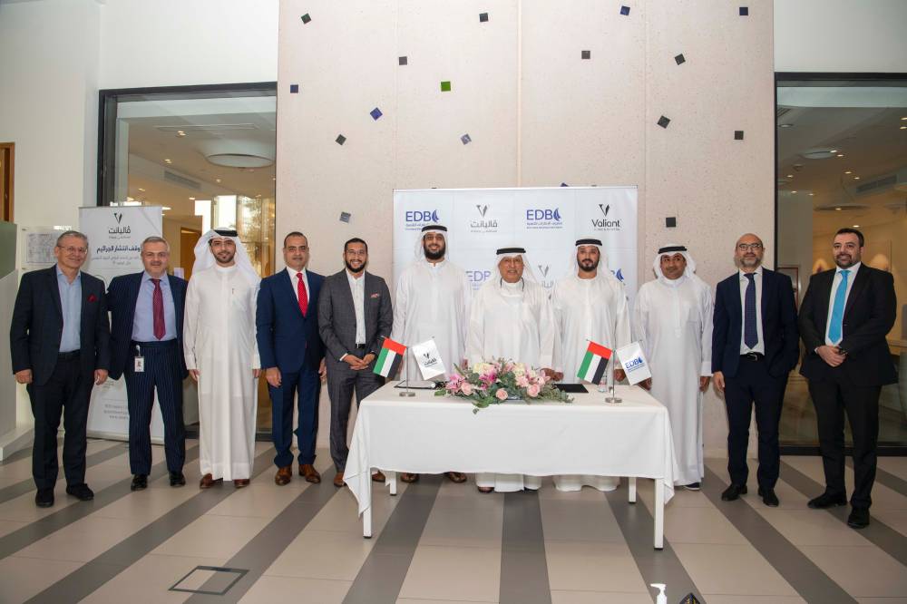مصرف الإمارات للتنمية يوقع اتفاقية تسهيل ائتماني مع فاليانت للرعاية الصحية