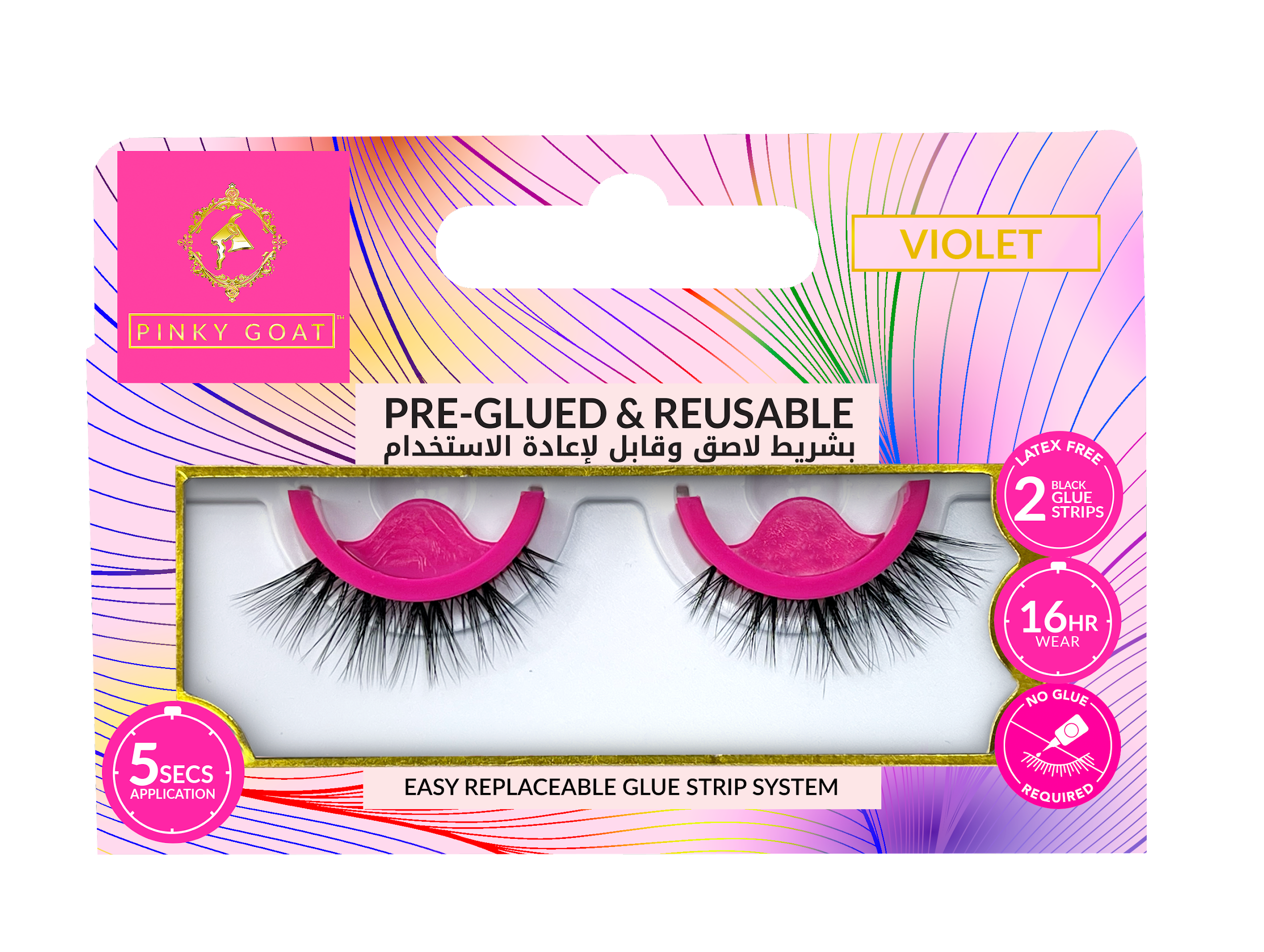 علامة Pinky Goat العالمية الشهيرة تطلق أول مجموعة من الرموش التجميلية التي لا تحتاج إلى مواد لاصقة