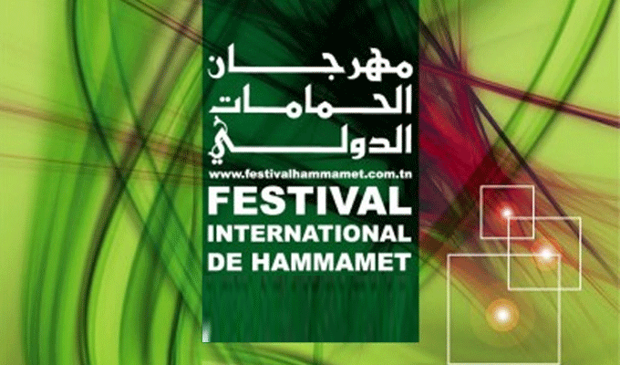 الدورة 56 لمهرجان الحمامات الدولي عرض مزيج لزهير قوجة بجمهور متعطش للمهرجانات وللأجواء الاحتفالية