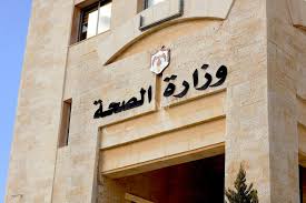 الصحة: تسجيل وفاة و2455 إصابة بكورونا خلال أسبوع