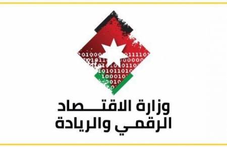 “الاقتصاد الرقمي” تحذر من فتح روابط لسرقة البيانات الشخصية