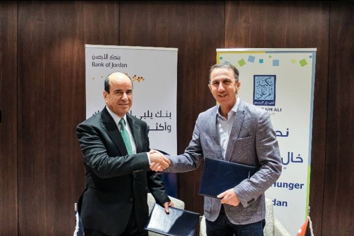 بنك الأردن وتكية أم علي يواصلان توحيد جهودهما للعام الرابع على التوالي