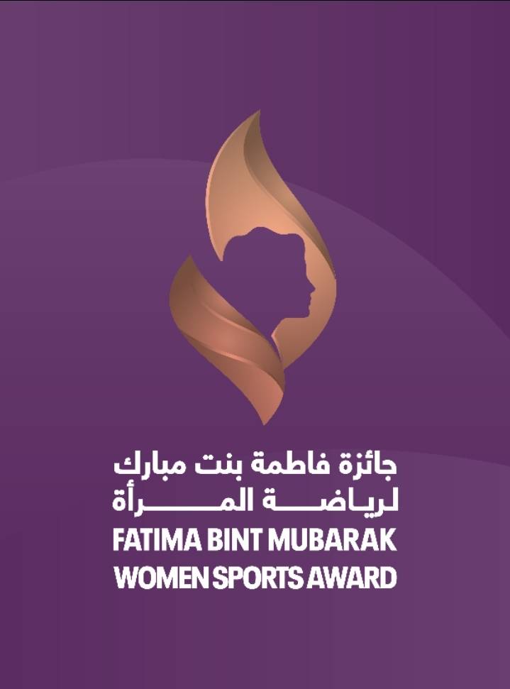 بمجموع أكثر من مليون ونصف المليون درهم ... الكشف عن القيمة الإجمالية لجائزة فاطمة بنت مبارك لرياضة المرأة