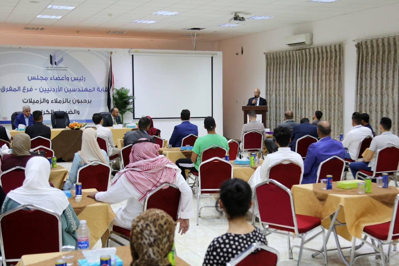 نقيب المهندسين يرعى حفل اداء القسم في فرع المفرق