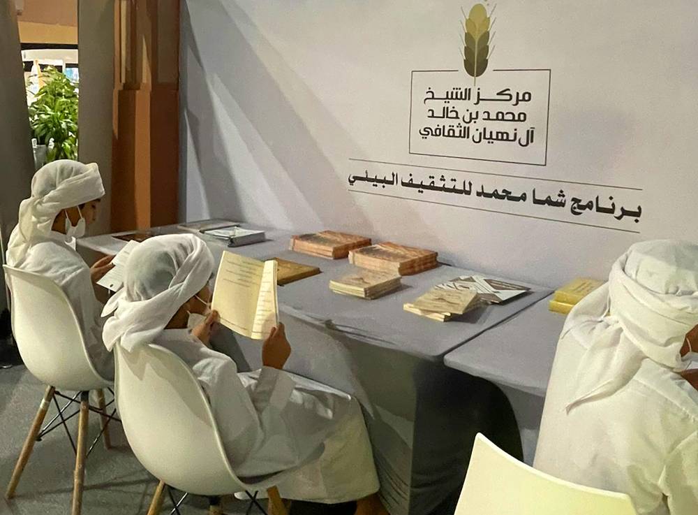ثاني الزيودي يزور مهرجان ليوا للرطب 2022