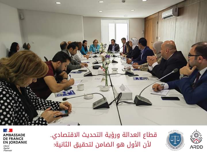 قطاع العدالة ورؤية التحديث الاقتصادي.. لأن الأول هو الضامن لتحقيق الثانية!