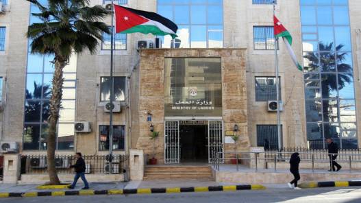 وزارة العمل تدعو الشباب المسجلين للعمل في الفترة المسائية بمصنع مؤاب في الكرك لإجراء المقابلات الأسبوع المقبل