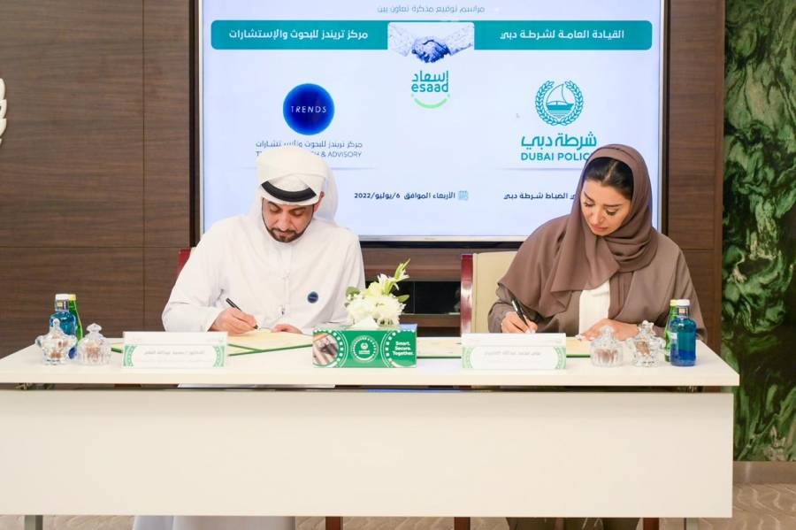 مركز تريندز وشرطة دبي يوقعان مذكرة تعاون بهدف الاستفادة من مزايا برنامج إسعاد