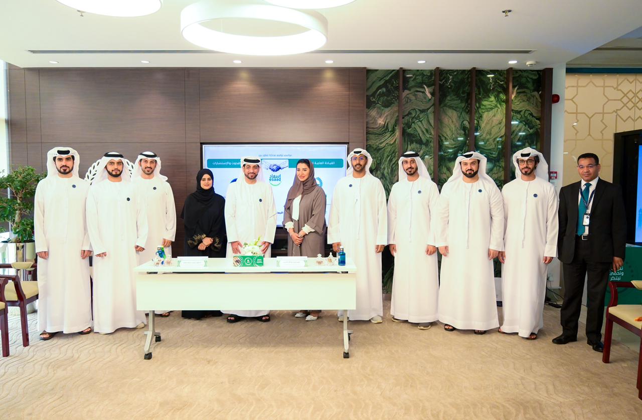 مركز تريندز وشرطة دبي يوقعان مذكرة تعاون بهدف الاستفادة من مزايا برنامج إسعاد