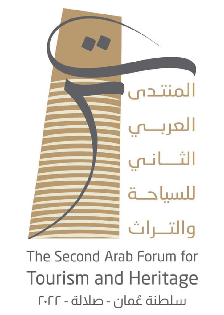 المنتدى العربي الثاني  للسياحة والتراث  يختار خريف ظفار الوجهة السياحية الأفضل عربيا لعام 2022
