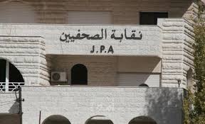 نقابة الصحفيين الفلسطينيين تستنكر منع الصحفي مجاهد السعدي من السفر إلى الأردن