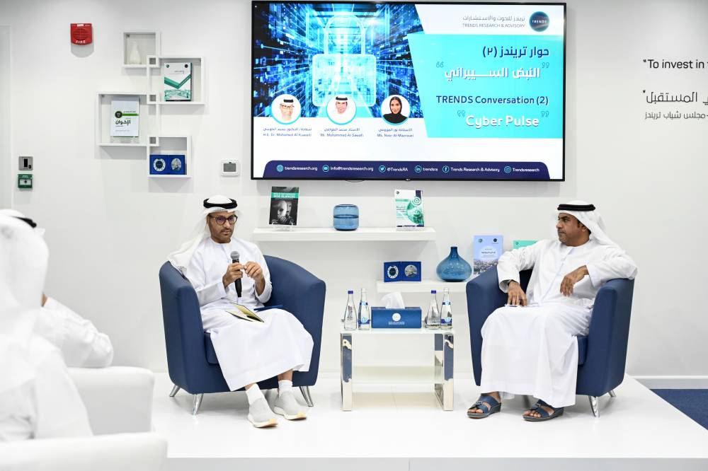 جلسة حوارية لـ تريندز تؤكد ضرورة التصدي للجرائم السيبرانية والهجمات الإلكترونية لصون الأمن القومي للدول