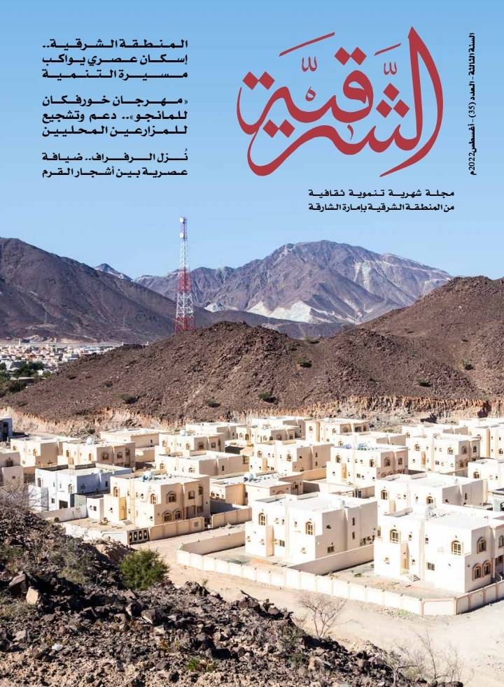 «الشرقية» تسلط الضوء على مشاريع الإسكان  و«الوسطى» على الأسواق العصرية في مليحة