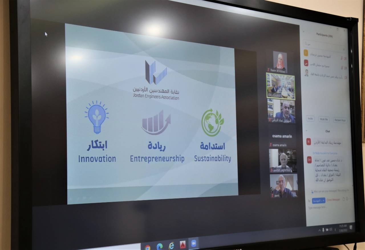 المهندسين تستضيف ندوة حول مفهوم ومعايير الأبنية الخضراء