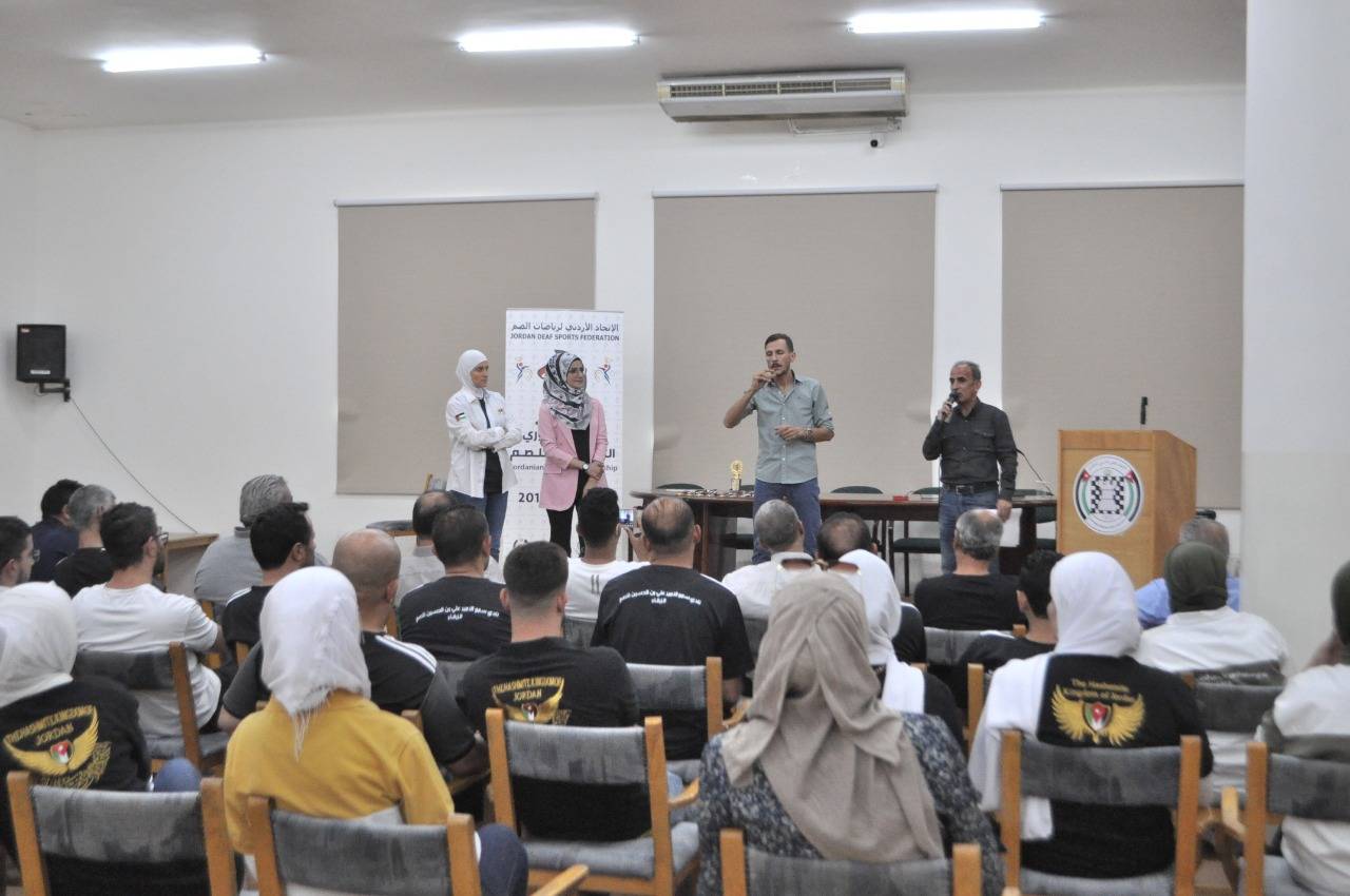 الاتحاد الاردني لرياضات الصم ينظم بطولة دوري الشطرنج - ٢٠٢٢ ذكور واناث