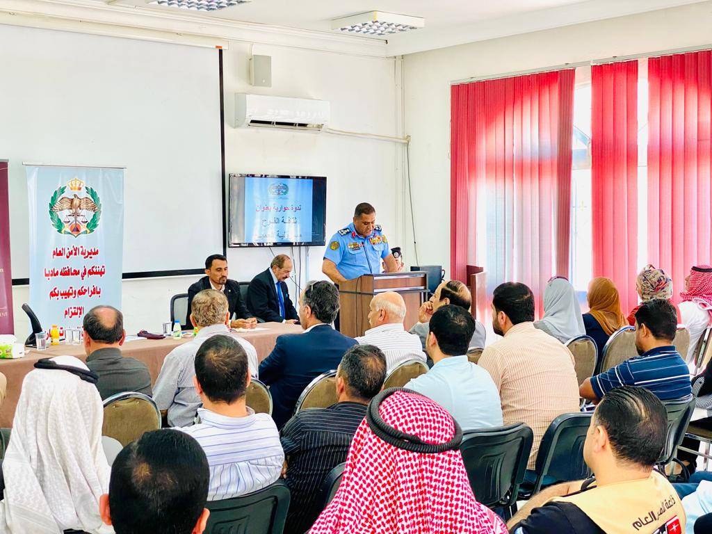 محاضرة بعنوان ثقافة الفرح مسؤولية الجميع للحد من اطلاق العيارات النارية في مادبا