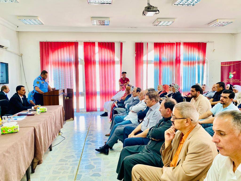 محاضرة بعنوان ثقافة الفرح مسؤولية الجميع للحد من اطلاق العيارات النارية في مادبا