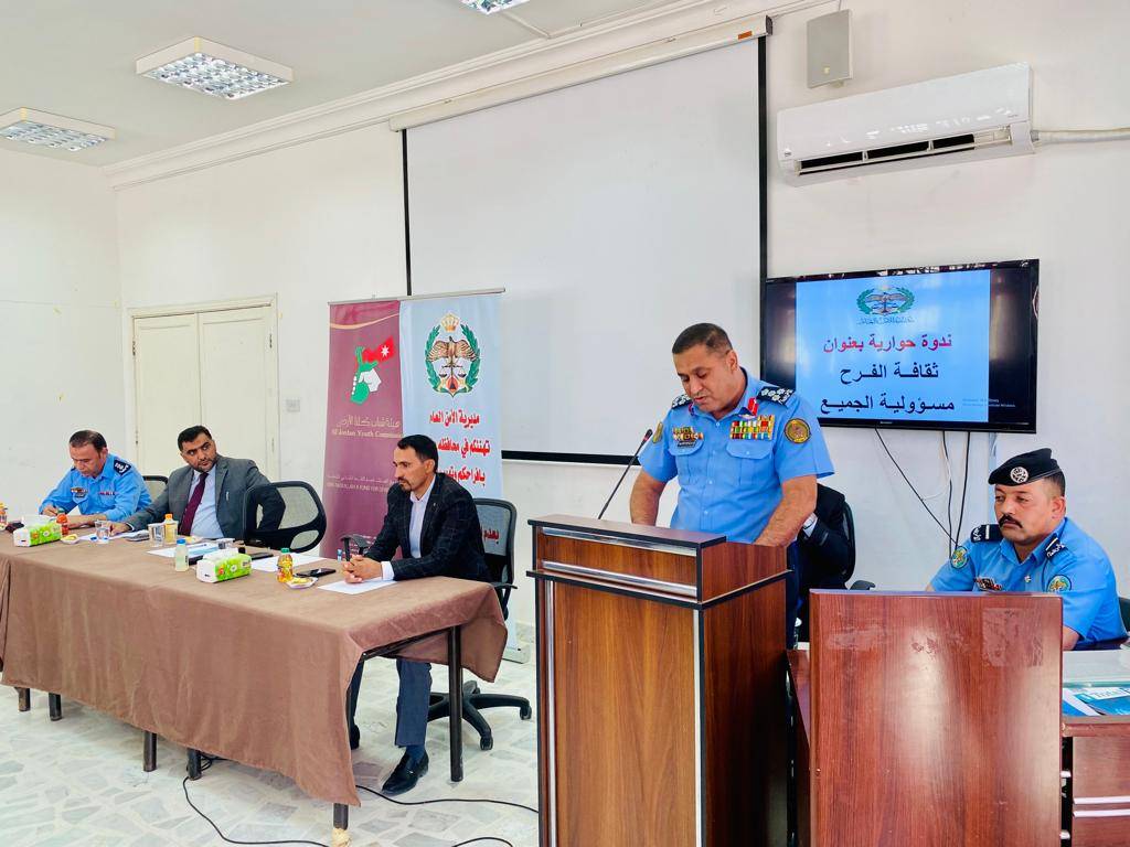 محاضرة بعنوان ثقافة الفرح مسؤولية الجميع للحد من اطلاق العيارات النارية في مادبا