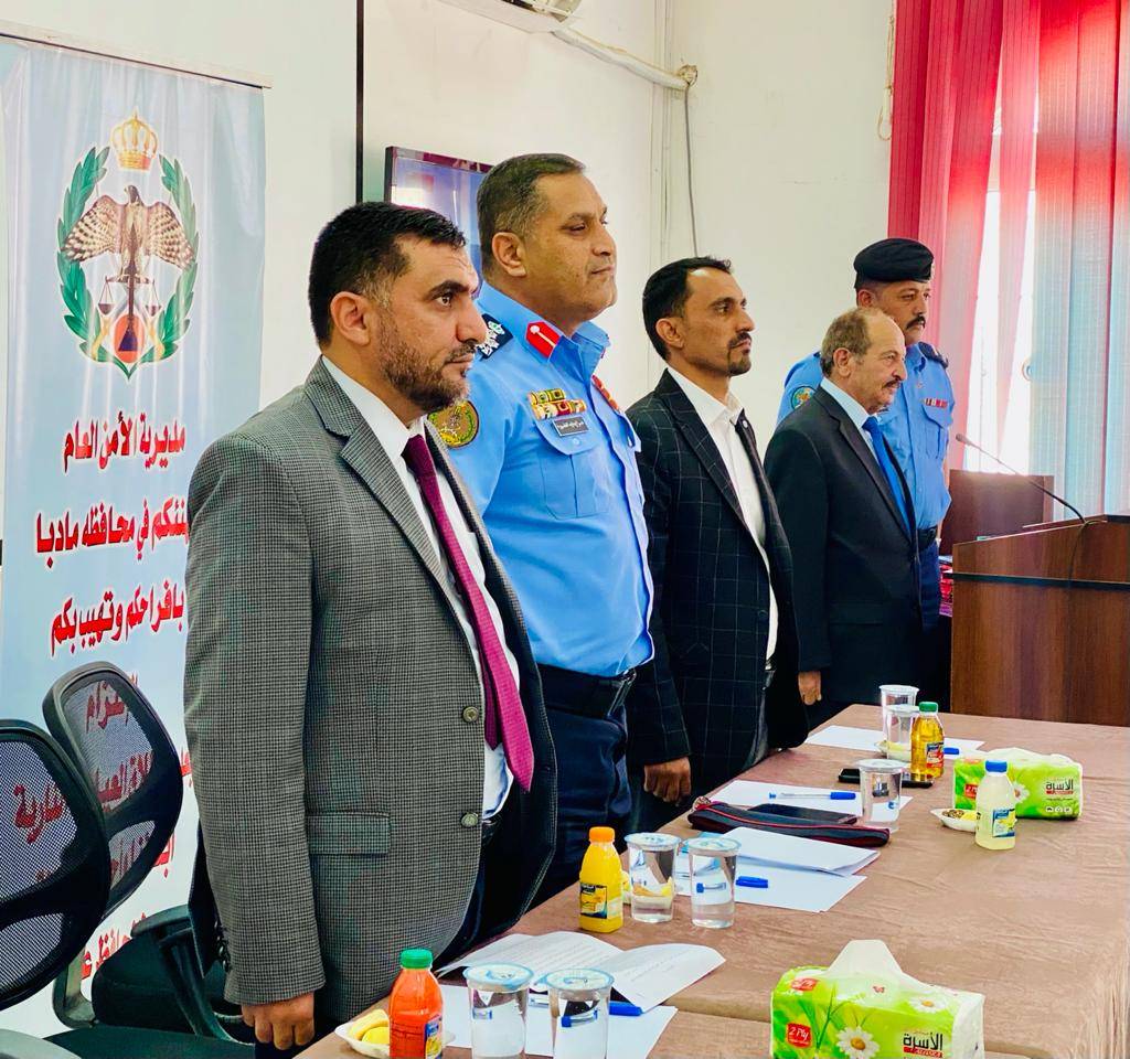 محاضرة بعنوان ثقافة الفرح مسؤولية الجميع للحد من اطلاق العيارات النارية في مادبا