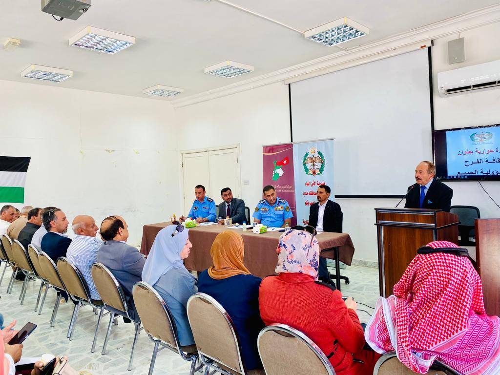 محاضرة بعنوان ثقافة الفرح مسؤولية الجميع للحد من اطلاق العيارات النارية في مادبا